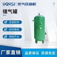申江壓力容器 0.6m3立式空壓機(jī)儲(chǔ)氣罐 壓縮空氣緩沖罐