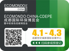 共謀降本增效綠色發(fā)展，2025成都環(huán)保博覽會，創(chuàng)新低碳技術(shù)方案集中看