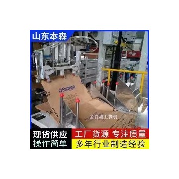 聚酯樹脂全自動包裝機